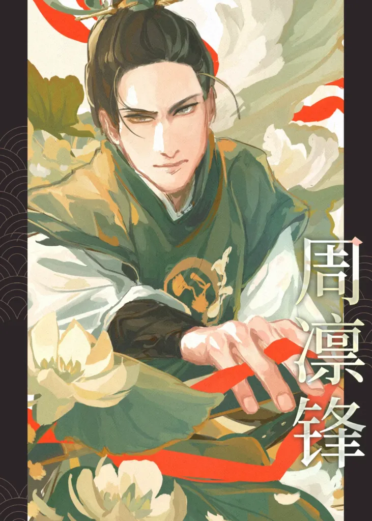 Postcard | This Steadfast Course