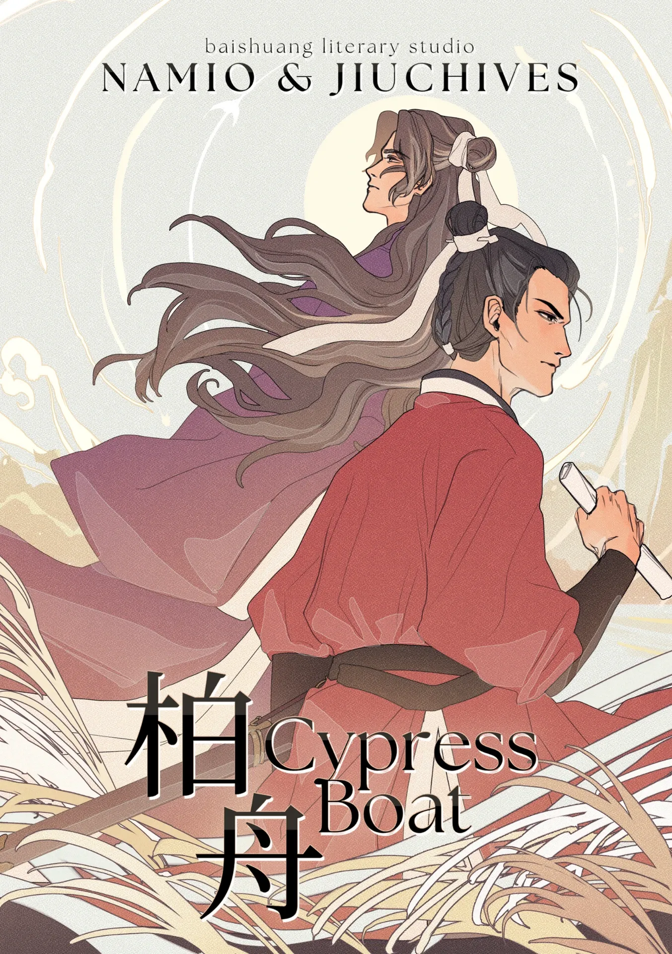 SBZM #1 | Cypress Boat