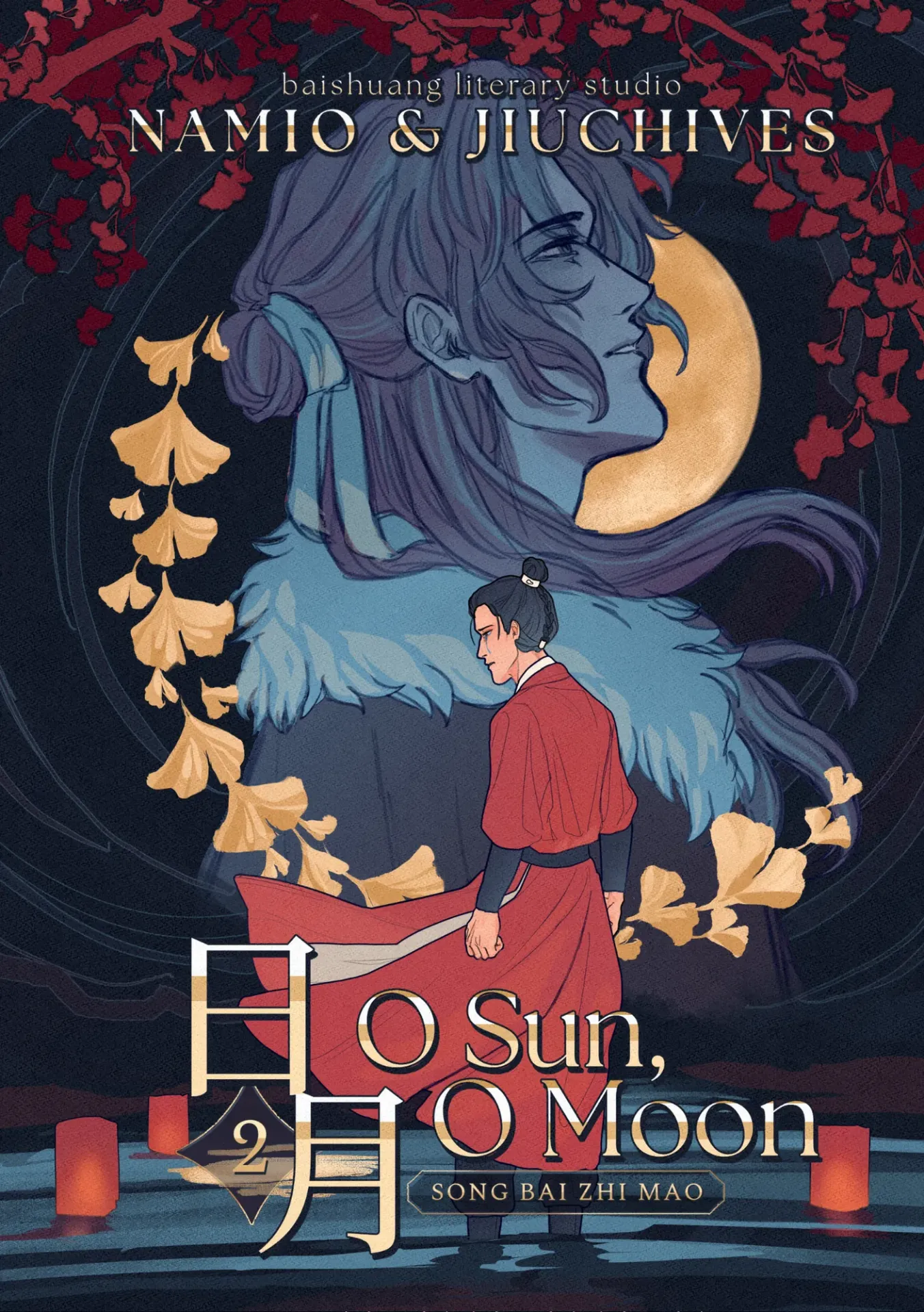 SBZM #2 | O Sun, O Moon