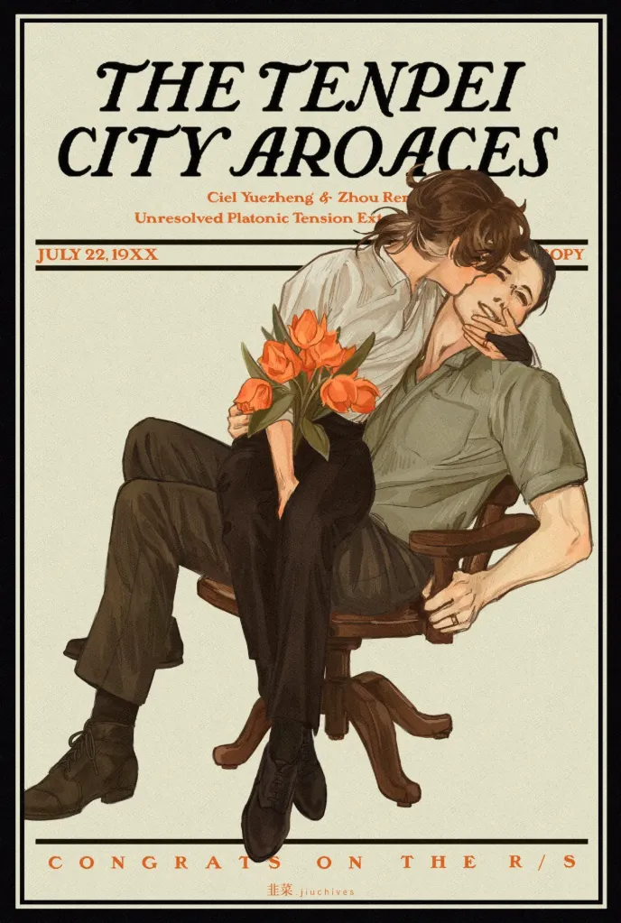 Postcard | The Tenpei City Aroaces