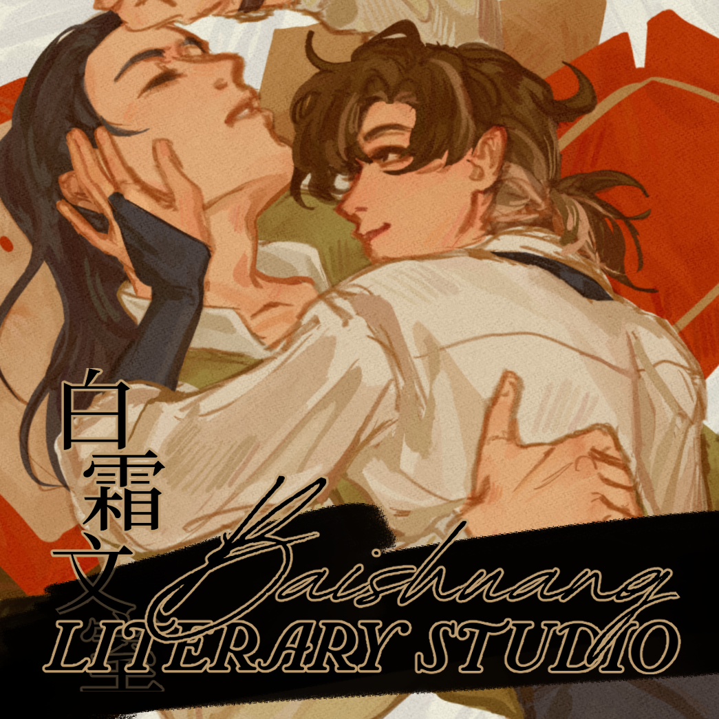 Baishuang Literary Studio